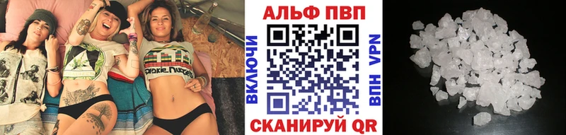 Alpha-PVP СК КРИС  Сухой Лог 