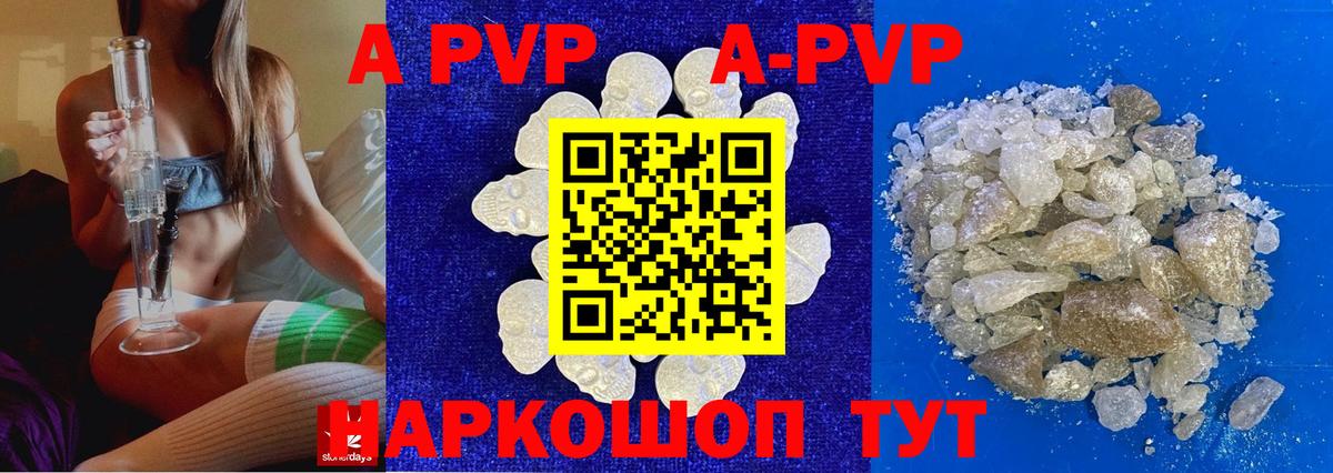 Сухой Лог  А ПВП крисы CK  APVP  Вход с VPN 
