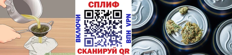 Cannafood марихуана  OMG ONION  Сухой Лог 