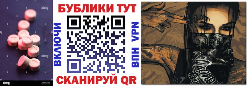 блэк спрут ссылка  Сухой Лог  Экстази 99% 