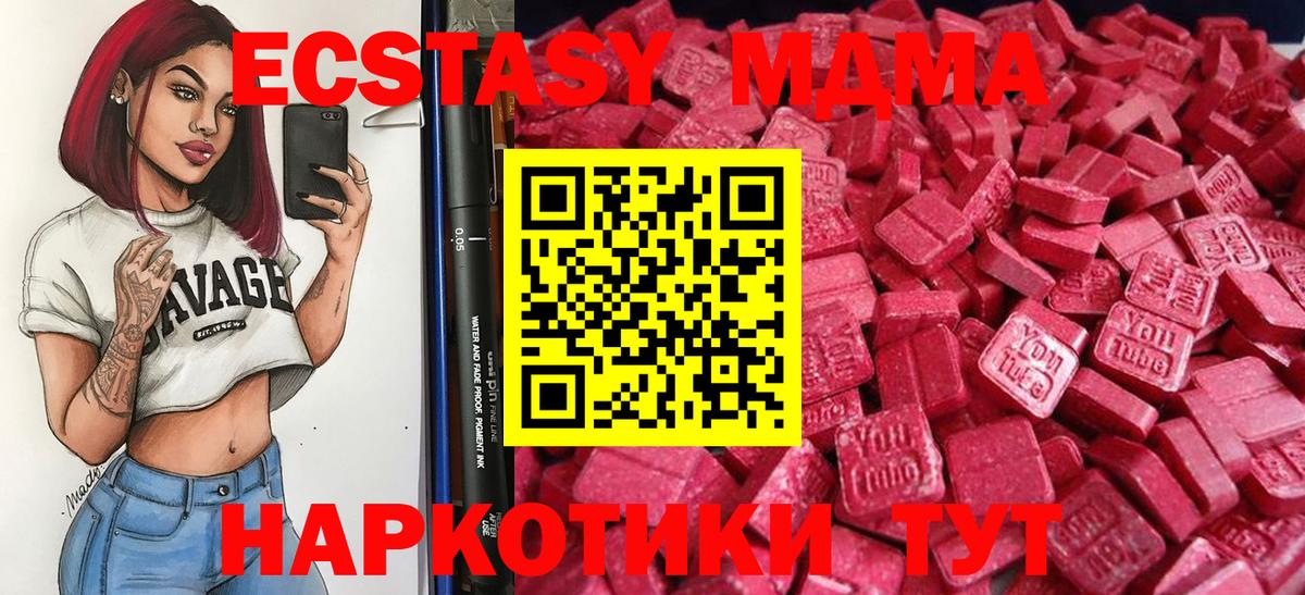Ecstasy Philipp Plein Сухой Лог