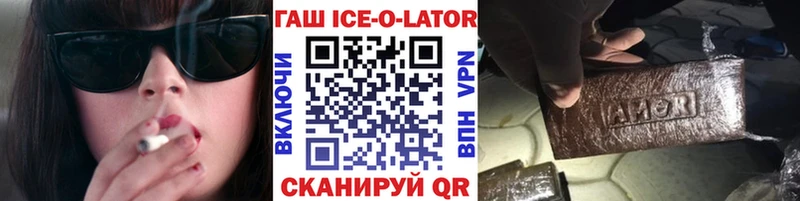 Гашиш убойный Сухой Лог