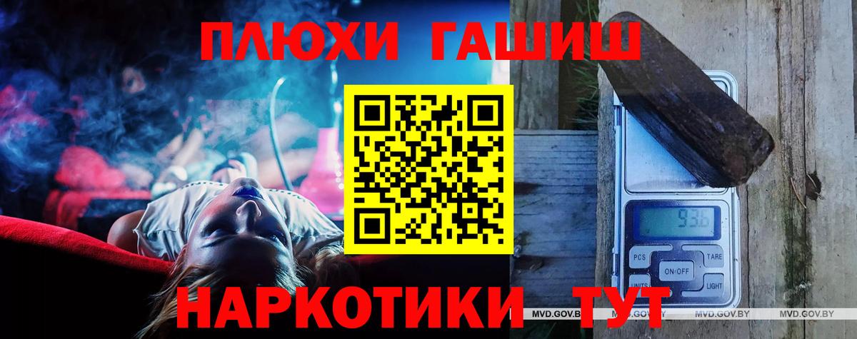 ГАШ Изолятор Сухой Лог