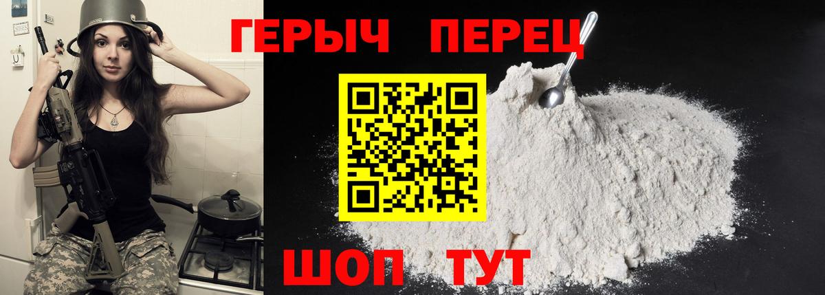 Сухой Лог  Героин Heroin  Вход с VPN 