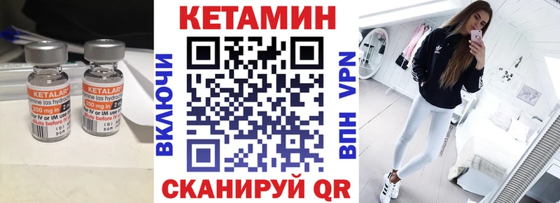 Кетамин ketamine  OMG ТОР  Сухой Лог 