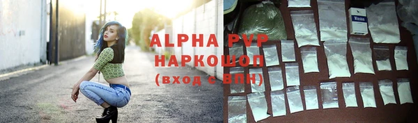 амфетамин Алзамай