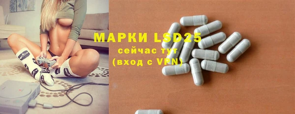 mix Алексин