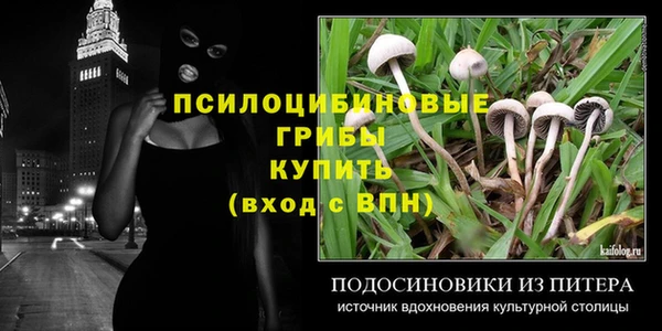 амфетамин Алзамай