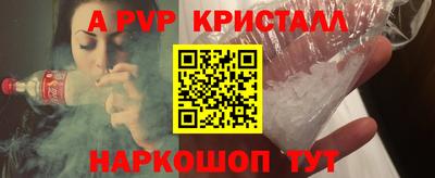 герыч Ставрополь