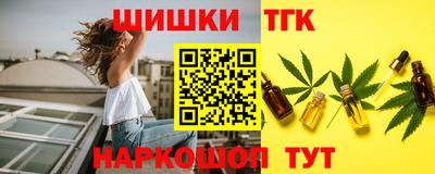 герыч Ставрополь