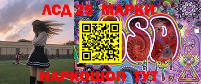 2c-b Старая Купавна