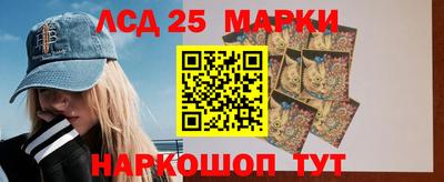2c-b Старая Купавна
