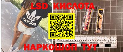 герыч Ставрополь
