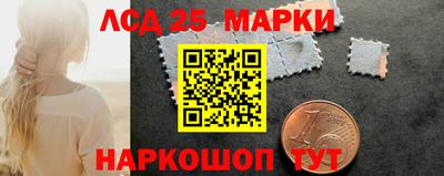 герыч Ставрополь