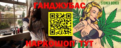 герыч Ставрополь