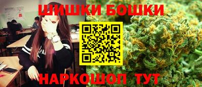 2c-b Старая Купавна
