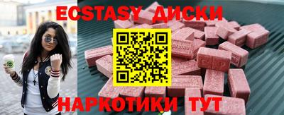 2c-b Старая Купавна