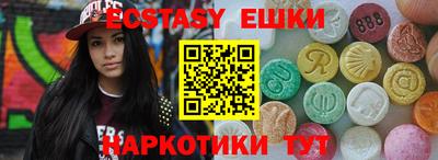 2c-b Старая Купавна
