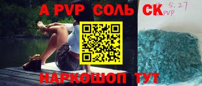 герыч Ставрополь