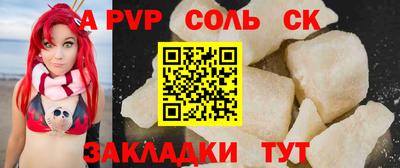 2c-b Старая Купавна