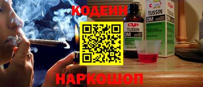 герыч Ставрополь