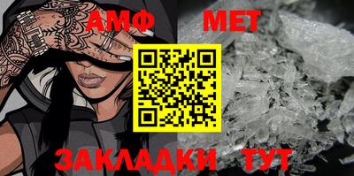 герыч Ставрополь