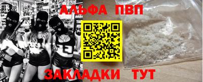 герыч Ставрополь