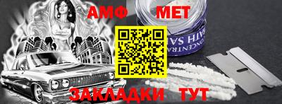 2c-b Старая Купавна