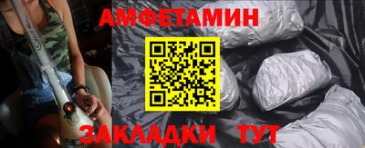 2c-b Старая Купавна