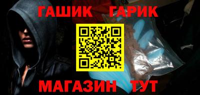 герыч Ставрополь