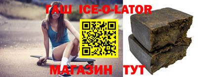 герыч Ставрополь