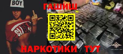 герыч Ставрополь