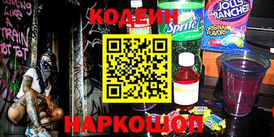 герыч Ставрополь