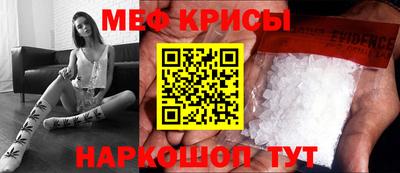2c-b Старая Купавна
