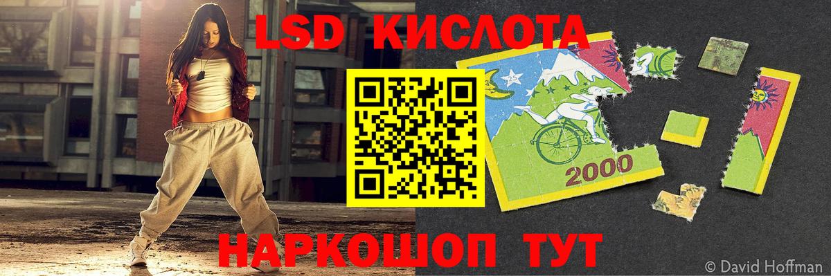 LSD-25 экстази ecstasy Сухой Лог