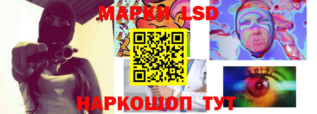 Сухой Лог  Лсд 25 экстази кислота  Лсд 25 экстази  LSD-25 экстази кислота  Вход с VPN 