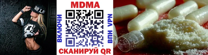 МДМА кристаллы  гидра зеркало  Сухой Лог 