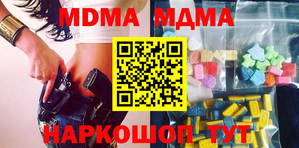БУТИРАТ Сухой Лог