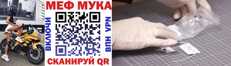 МЕФ VHQ  дарнет шоп  Сухой Лог 