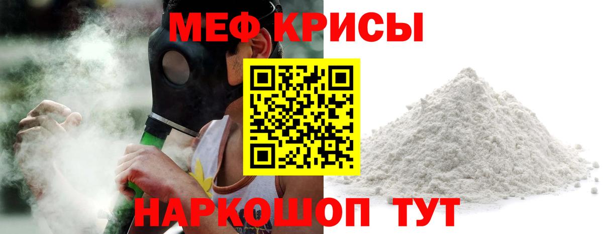 Сухой Лог  Мефедрон  Вход с VPN  Меф 4 MMC  Мефедрон  дарнет шоп  МЯУ-МЯУ mephedrone 