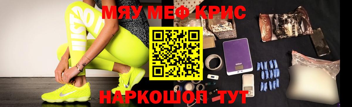 Каннабис  Вход с VPN  ГАШИШ  Меф   COCAIN  Сухой Лог  ГАШИШ 
