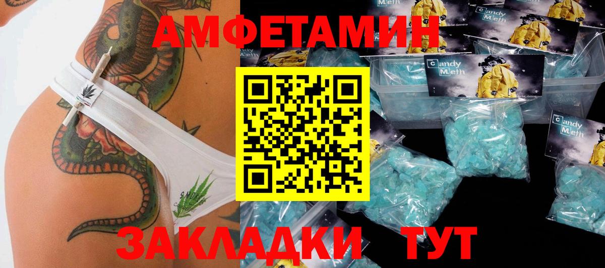 Сухой Лог  Первитин мет  Вход с VPN 