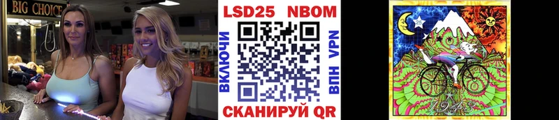 Марки N-bome 1,5мг  Сухой Лог 