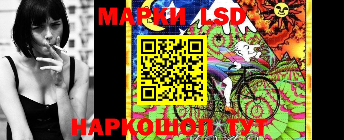Сухой Лог  Марки 25I-NBOMe 1,8мг  Вход с VPN 