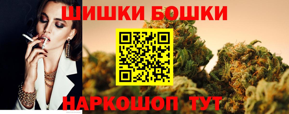 МАРИХУАНА марихуана  Каннабис Amnesia  Канабис марихуана  Вход с VPN  Сухой Лог 